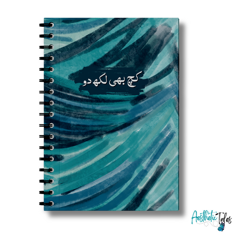 Kuch Bhi - Subject Notebook Kuch Bhi - Subject Notebook