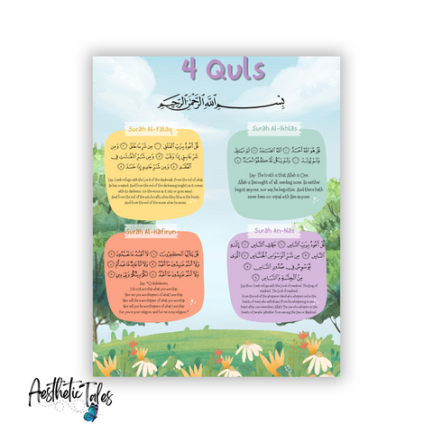 Kids Ibadah Banner & Tracker Pack Kids Ibadah Banner & Tracker Pack