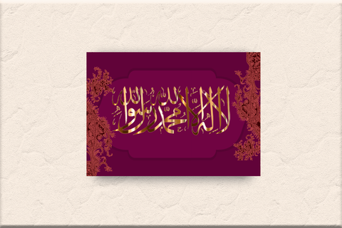 Qalma - Opulent (Wall/Table Art) Qalma - Opulent (Wall/Table Art)