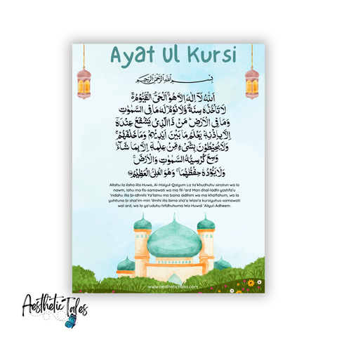 Kids Ibadah Banner & Tracker Pack Kids Ibadah Banner & Tracker Pack