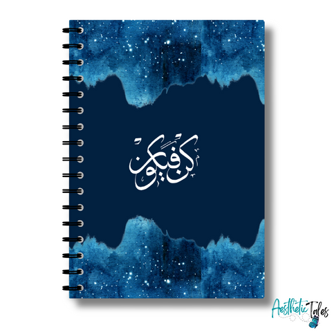 Kun Faya Kun - Subject Notebook Kun Faya Kun - Subject Notebook