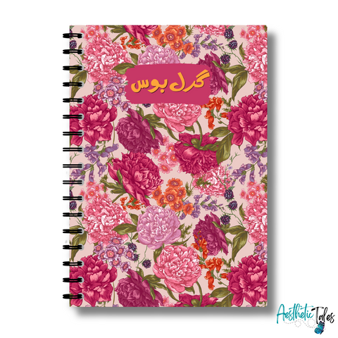Girl Boss - Subject Notebook Girl Boss - Subject Notebook
