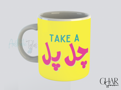 Chill Pill - Mug Chill Pill - Mug