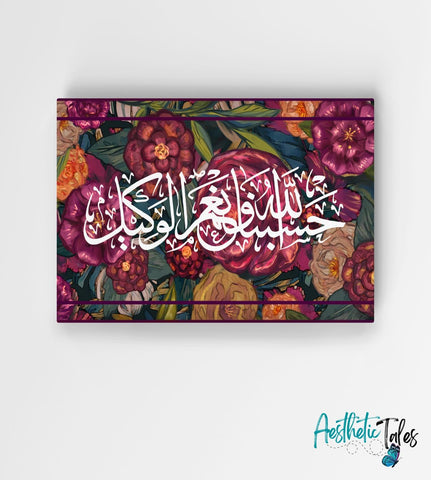 Hasbanullahi - Roses  (Wall/Table Art) Hasbanullahi - Roses  (Wall/Table Art)
