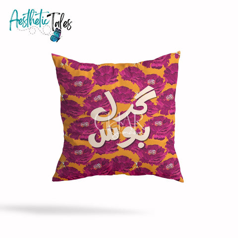 Girl Boss | Cushion Cover Girl Boss | Cushion Cover