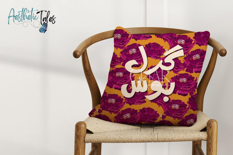 Girl Boss | Cushion Cover Girl Boss | Cushion Cover