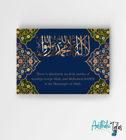Hasbanullahi - Roses  (Wall/Table Art) Hasbanullahi - Roses  (Wall/Table Art)