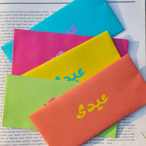 Urdu Neon - Eid Envelopes Urdu Neon - Eid Envelopes