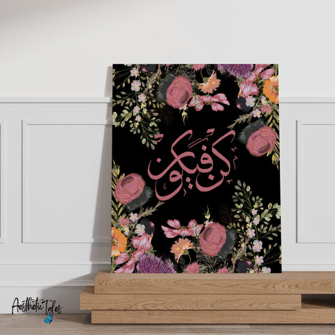 Kun Faya Kun - Floral (Wall/Table Art) Kun Faya Kun - Floral (Wall/Table Art)