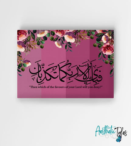 Hasbanullahi - Roses  (Wall/Table Art) Hasbanullahi - Roses  (Wall/Table Art)