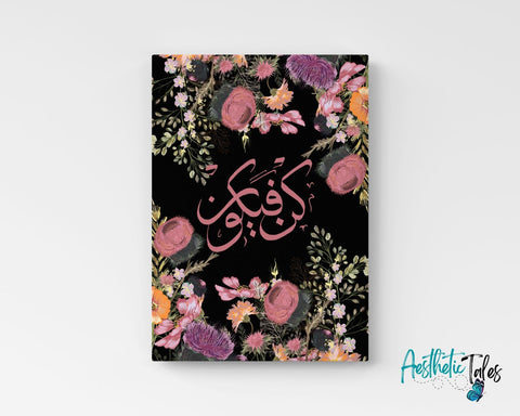 Hasbanullahi - Roses  (Wall/Table Art) Hasbanullahi - Roses  (Wall/Table Art)