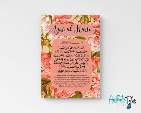 Hasbanullahi - Roses  (Wall/Table Art) Hasbanullahi - Roses  (Wall/Table Art)