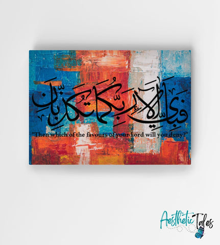 Hasbanullahi - Roses  (Wall/Table Art) Hasbanullahi - Roses  (Wall/Table Art)