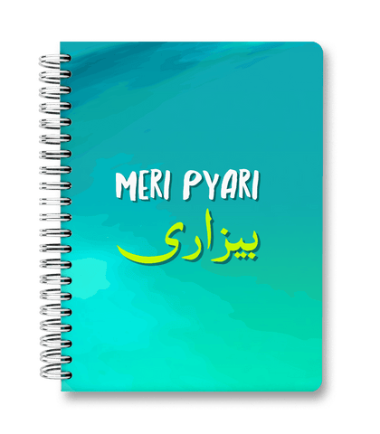 Bezaari Bezaari