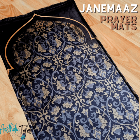 AL-MUHAYMIN (Janamaz/Prayer Mat) AL-MUHAYMIN (Janamaz/Prayer Mat)