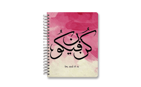 Kun Faya Kun - Spiral Hardcover Journal Kun Faya Kun - Spiral Hardcover Journal