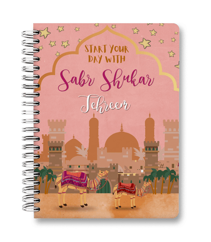 Soulful Journey - Customize Journal Soulful Journey - Customize Journal