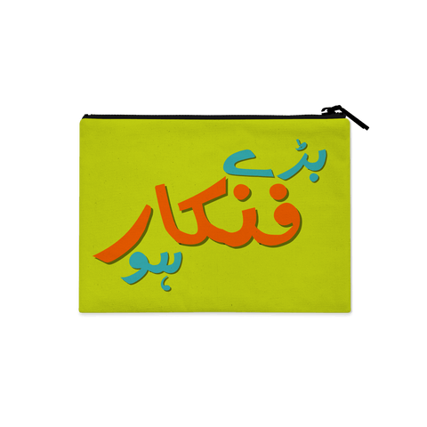 Baray Funkaar Ho - Zipper Baray Funkaar Ho - Zipper