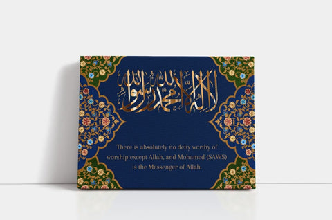 La Ilaha IllAllah - Royal (Wall/Table Art) La Ilaha IllAllah - Royal (Wall/Table Art)