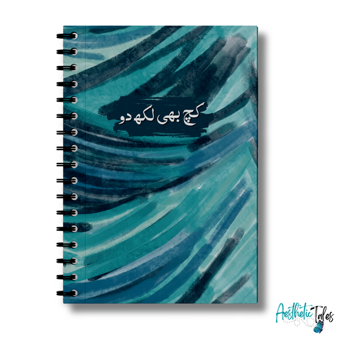 Kuch Bhi - Subject Notebook