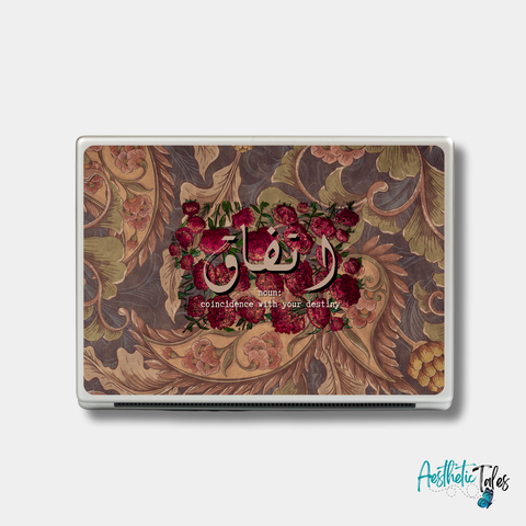 Itefaaq - Laptop Skin