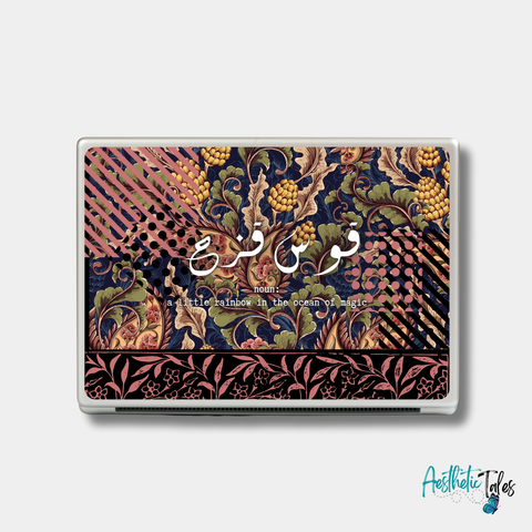 Kos o Khizah  - Laptop Skin