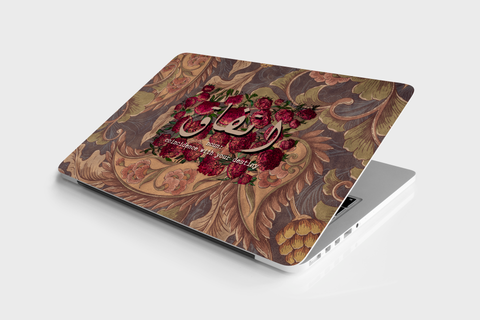 Itefaaq - Laptop Skin