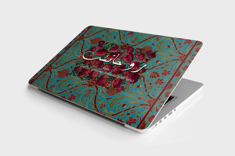 Rohaniyat - Laptop Skin