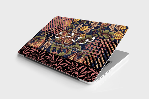 Kos o Khizah  - Laptop Skin