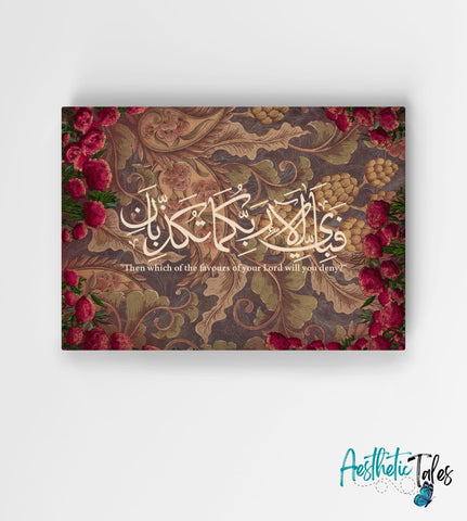 Hasbanullahi - Roses  (Wall/Table Art)