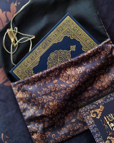 AL - WAAHHAB Set (Janamaz + Quran Sleeve + Calligraphic Frame)