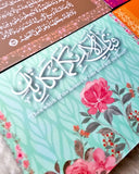 AL -HAYY Set (Janamaz + Quran Sleeve + Calligraphic Frame)
