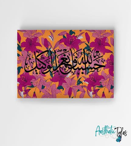 Hasbanullahi - Roses  (Wall/Table Art)