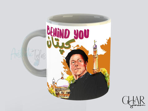 Behind You - Mug