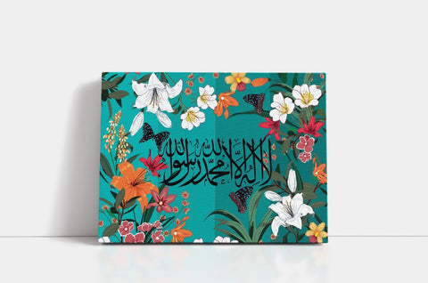 La Ilaha Illallah - Garden Edition  (Wall/Table Art)