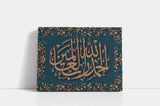 AL-MUTAKABBIR Set (Janamaz + Quran Sleeve + Calligraphic Frame)